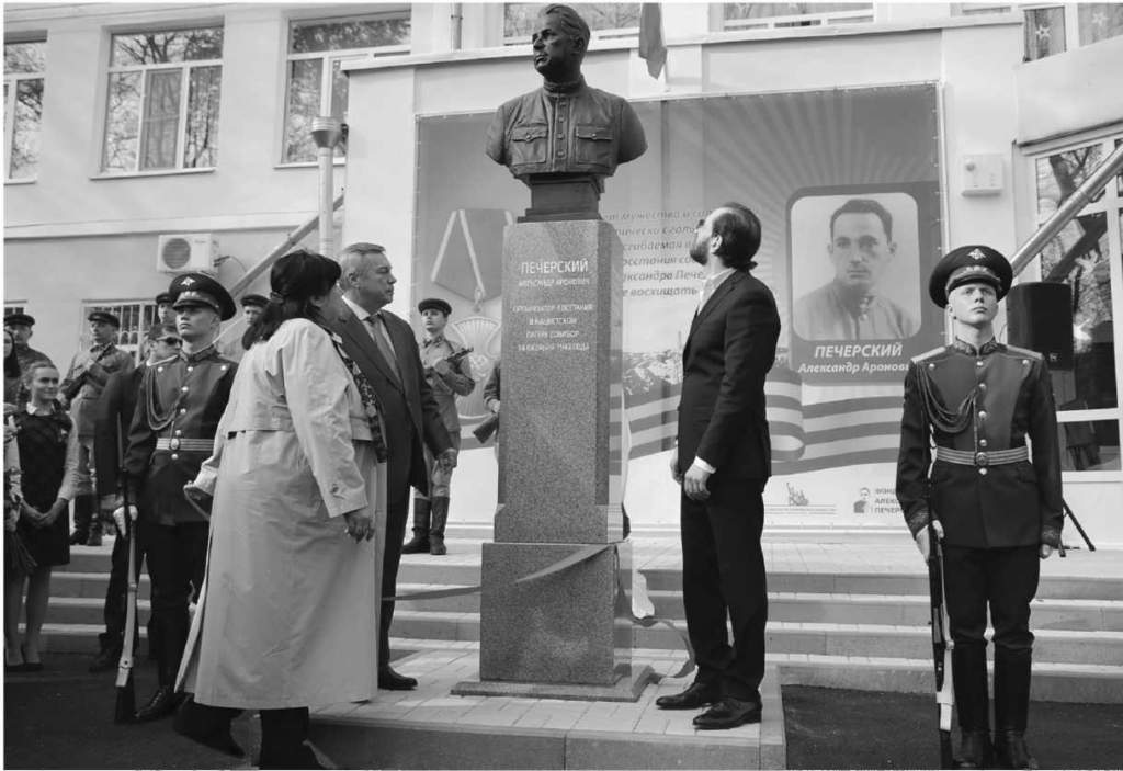 Александров открытие памятника